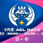 [荒野行動] 　～『A.E.L　Day2』～ 実況配信🐸