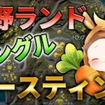 【荒野行動】Gあり配信！！【ライブ】