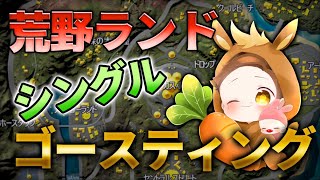 【荒野行動】Gあり配信！！【ライブ】