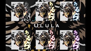 荒野行動　Ulula大会配信　コメントください＊遅延あり