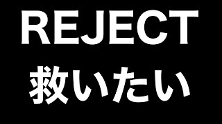 俺を救ってくれ。シン・スキンヘッ道【荒野行動】