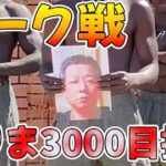 【荒野行動】今シーズンは本気出す。とりまピーク戦3000目指す配信