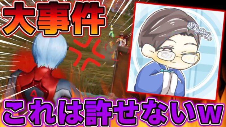 【荒野行動】これマジでエグい。荒野歴4年の男に初めて起きた″衝撃的事件″がヤバすぎる…