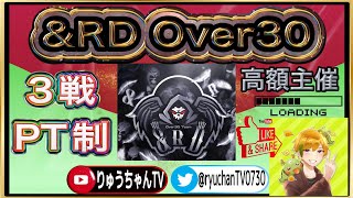 【荒野行動】&RD ROOM 三戦ポイント　解説　ふぇいたん