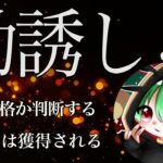 【荒野行動】現環境で最強の無所属！アプデで起きた新革命【新シーズンS25】