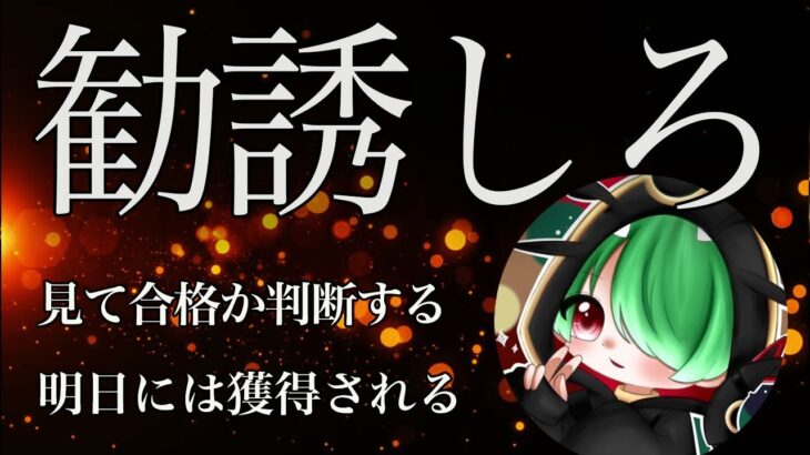 【荒野行動】現環境で最強の無所属！アプデで起きた新革命【新シーズンS25】