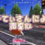 こーてぃさんの声真似☆ユニバースよりジュラシックパーク☆ディズニーよりスティッチ