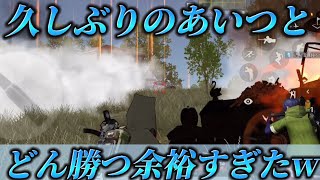 【荒野行動】久しぶりにあいつとデュオゲリラ行ったら余裕だったwww