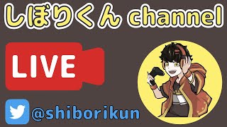 【荒野行動】第1回 賞金首しぼりくんを倒して賞金ゲットLIVE！【参加型】【初見さん歓迎】