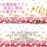 【荒野行動】大会実況！1000×キル数お遊びルーム！ライブ配信中！