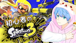 【スプラトゥーン3】じーぷろさんと‼プロコン買うか悩む