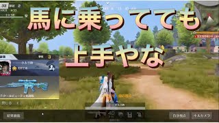 【荒野行動】655PC版/KNIVES OUT PC「チャンネル登録よろしくお願いします」「＃荒野の光」