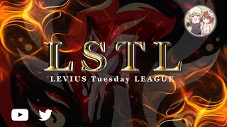 【荒野行動】 9月度 LSTL リーグ day2【クインテット】【LEVIUS主催】