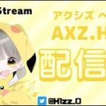 【荒野行動】AXIZゴルタイ配信！！今日も勝ちます