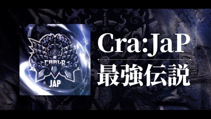 【荒野行動】伝説がまた起きてしまった。JaP視点で興奮して下さい！【Carla】