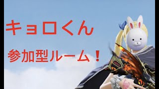 「参加型」夏休みラスト配信！「荒野行動」