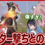 【荒野行動】大会でチーター撃ちに撃ち勝った結果w w w