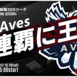 【荒野行動】運命の最終戦が開幕！残り2戦で順位が確定！【賞金総額20万円】