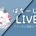 【荒野行動】ゴースティングで大量いる中ドンかつするまで終われません