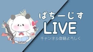 【荒野行動】ゴースティングで大量いる中ドンかつするまで終われません