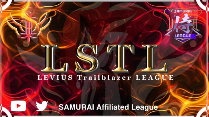 【荒野行動】 11月度 侍L提携 LSTL season4 day4【クインテット】【LEVIUS主催】