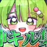 Nvcれいの大会キル集！【荒野行動】