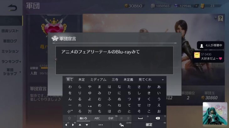 荒野行動☆/PS5版🥞シーズン２６🥞💕PS5🎮 ,ゲーム下手姉妹 梨沙と🍑🌸ぴ～ちふらわ～ぁ🎵桃花です💕1241回目♪🧊呪術廻戦コラボ🧊(*ノ▽ノ)🦋来ました🦋