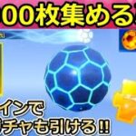 【荒野行動】サッカーの予想コイン増殖法‼損せずお得にコイン増やす裏技・手榴弾：ベストゴール・基本的な遊び方・参加方法（バーチャルYouTuber）