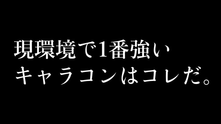 【荒野行動】究極のジャンプ撃ちについて詳しく解説しました。