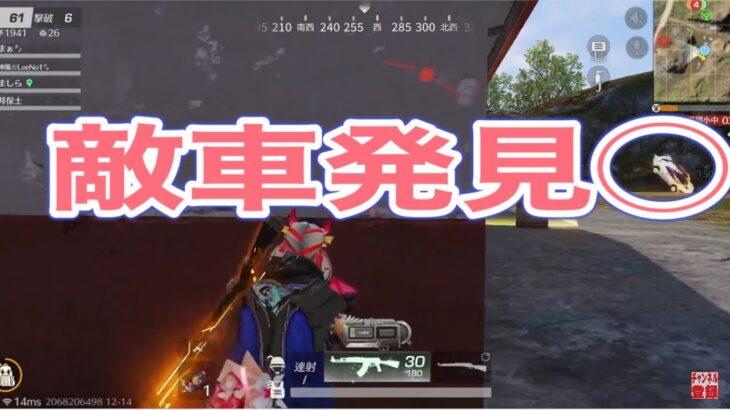 【荒野行動】1202PC版/KNIVES OUT PC「高評価・チャンネル登録よろしくお願いします」「＃荒野の光」