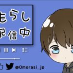 【荒野行動】22:00- 提携リーグ　D9L