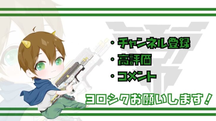 【荒野行動】アプデで3連武器がやばいことになってるやん…