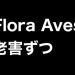 深夜あいんデュオ荒野行動】