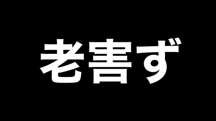 猛者団体【荒野行動】