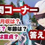 【荒野行動】人生初の質問コーナー！今年もありがとうございました！