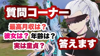 【荒野行動】人生初の質問コーナー！今年もありがとうございました！