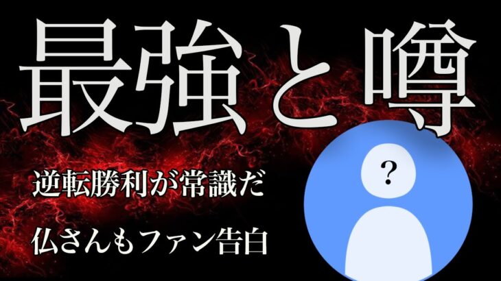 【荒野キル集】3代目”人力チーター”に任命！個人能力がぶっ飛んでる！【SBI.Rinne】【荒野行動/キル集/ガチャ/ 新殿堂/玥下】