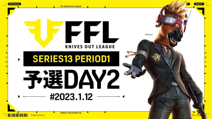 【荒野行動】FFL SERIES13 PERIOD1 予選DAY2 実況：V3    解説：Justive7