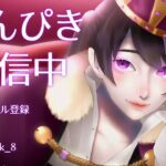 【荒野行動】大不調！老害ず大会配信！提携リーグ FIVE★STAR!【最高画質設定】