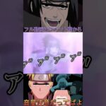 NARUTOの撮影メンツの音割れがヤバすぎたwwwwww#shorts