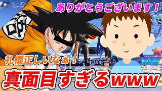 【荒野行動】礼儀正しい少年と孫悟空の声真似をしながら遊んでみたwww