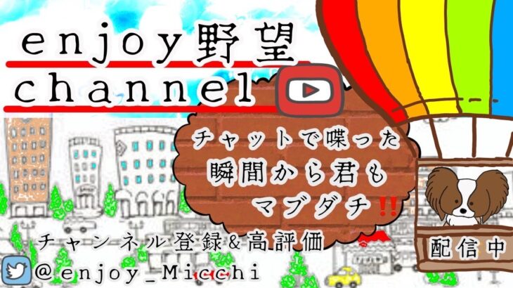 2/17（金）夜Ver.【荒野行動/視聴者参加型LIVE配信】みっちゃん実況(*^^)v 24時からは無音配信やる時がありますw※概要欄必読してから遊びにきてね♪