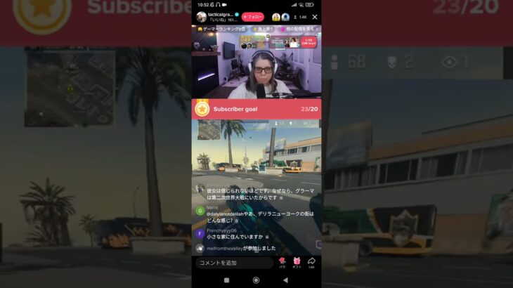 ライブ配信　海外のおばあちゃんTPSプレイ動画