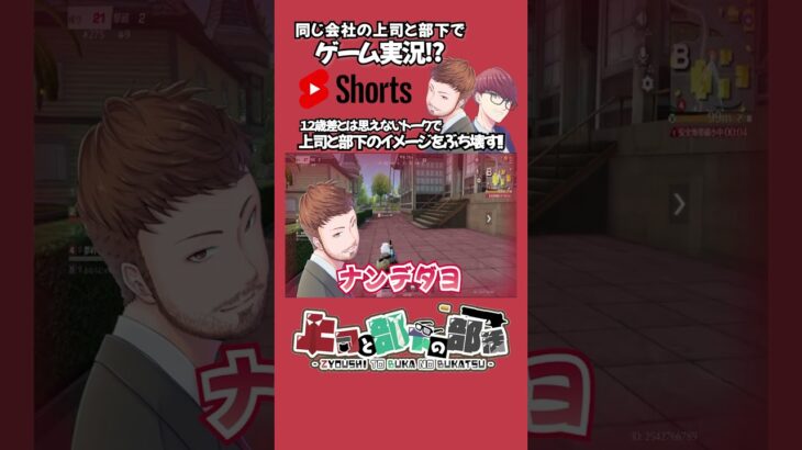 【荒野行動】●イズリ？？？ #shorts