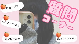 【荒野行動】ちょっとあれな質問にも挑戦💕嵐の新しいあそこ行ってきた？