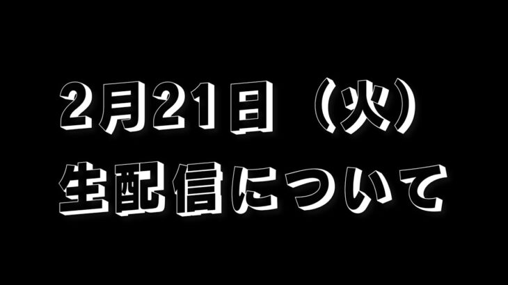 【荒野行動】みっちゃん。。。ダメかもしんない。