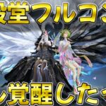 【荒野行動】新殿堂が過去一の神ガチャww誰でも3万円で金車金銃フルコンプできるぞwwwwwwww