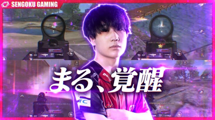 【荒野行動】ASG最終戦でSG.Maruが覚醒！？初のキルラン1位をかけて無双しまくる男たち【League Highlight】