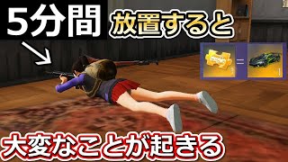 【荒野行動】超危険‼試合中に「５分間」放置すると…大変なことが起きる！絶対ダメ！新ペナルティの検証・人気車両の復刻検討（バーチャルYouTuber）