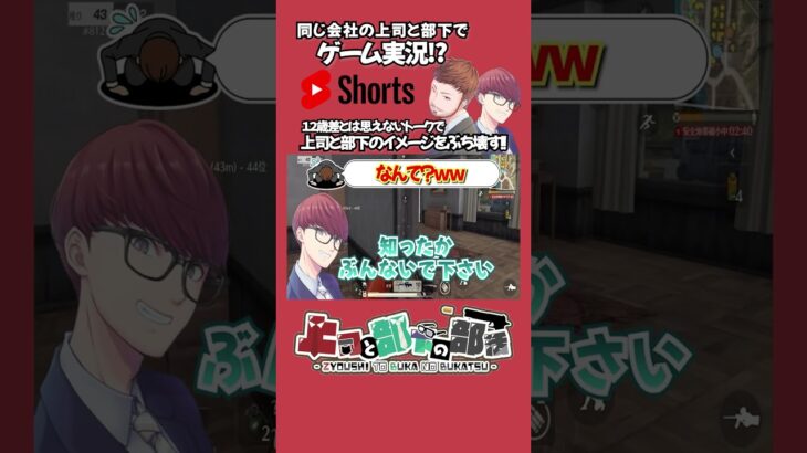 【荒野行動】メス犬●● #shorts